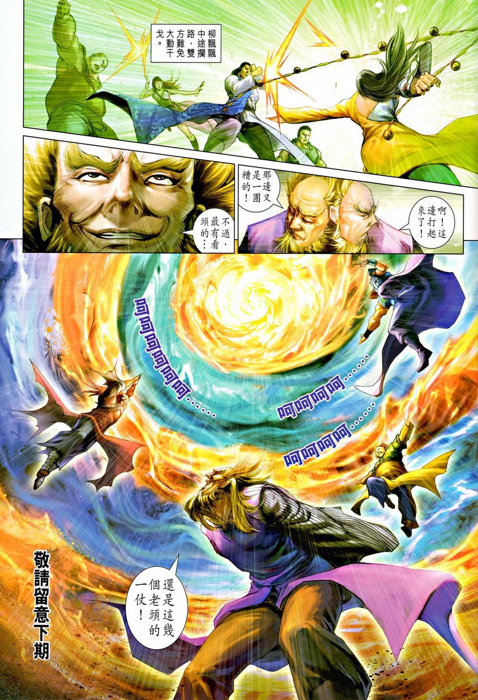 第27页