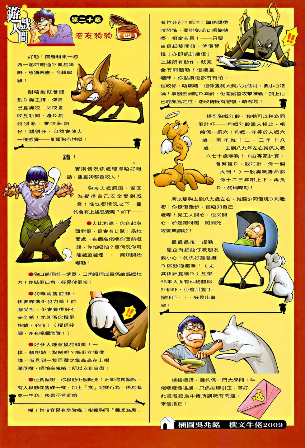 第30页