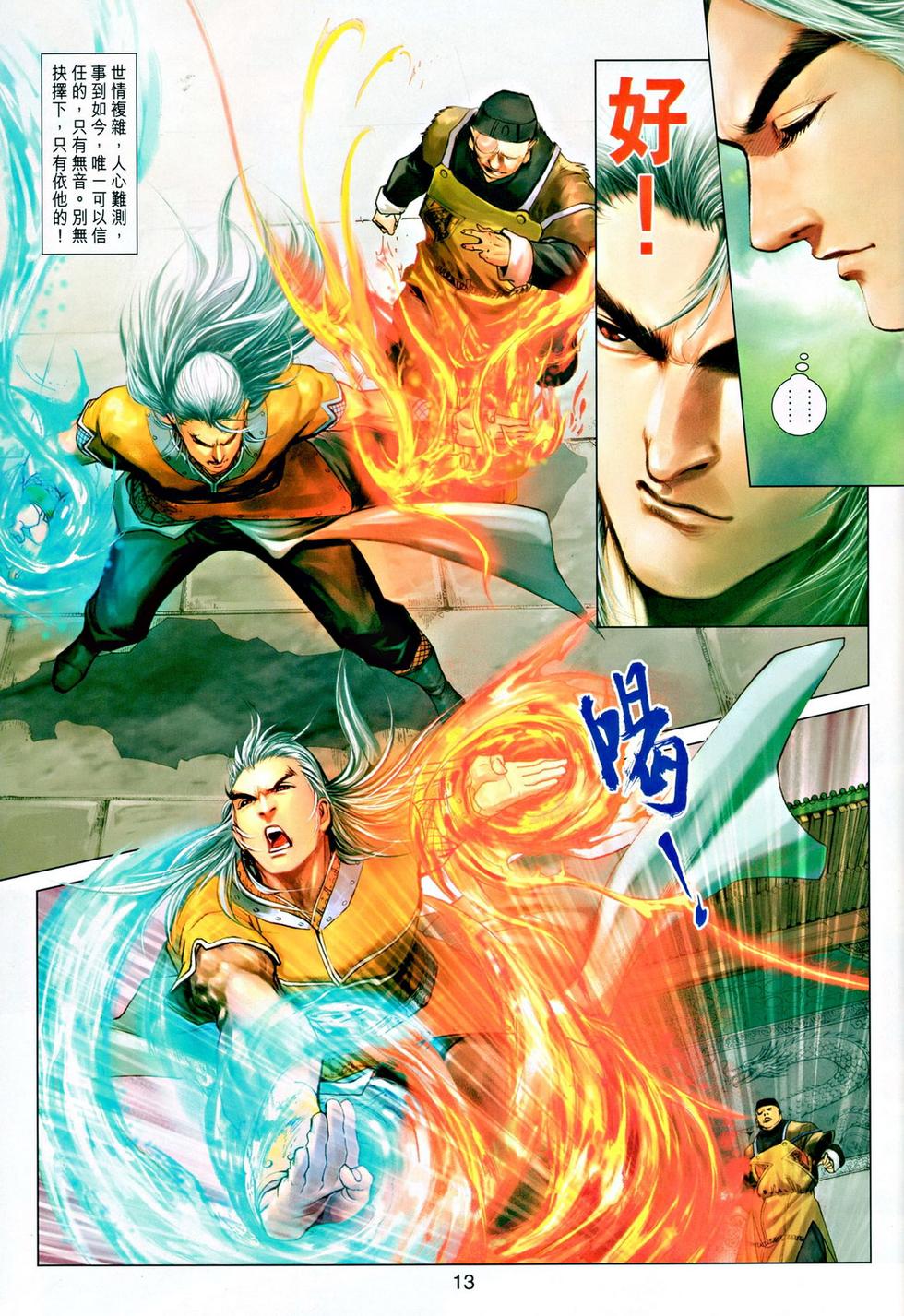 第10页