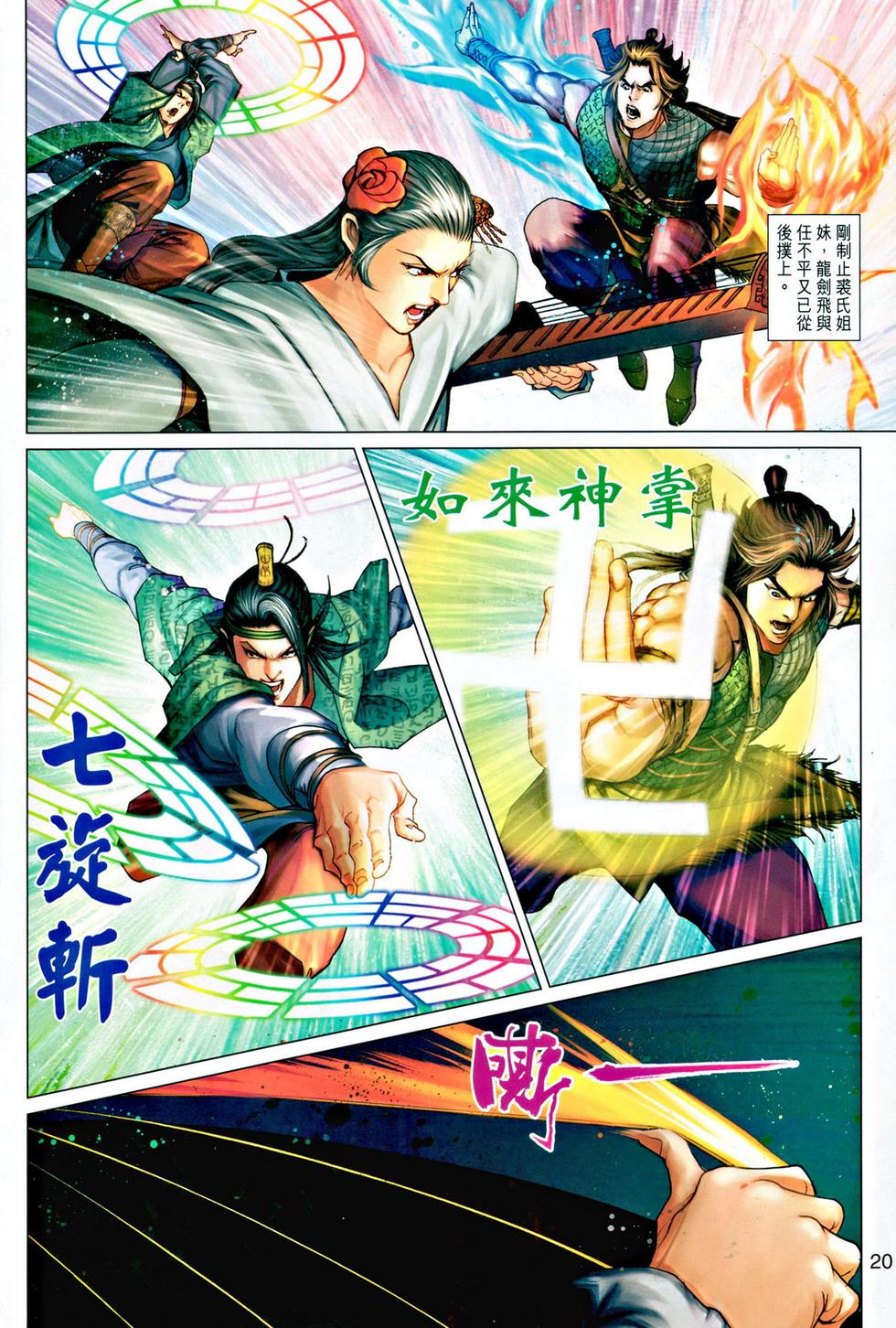 第16页