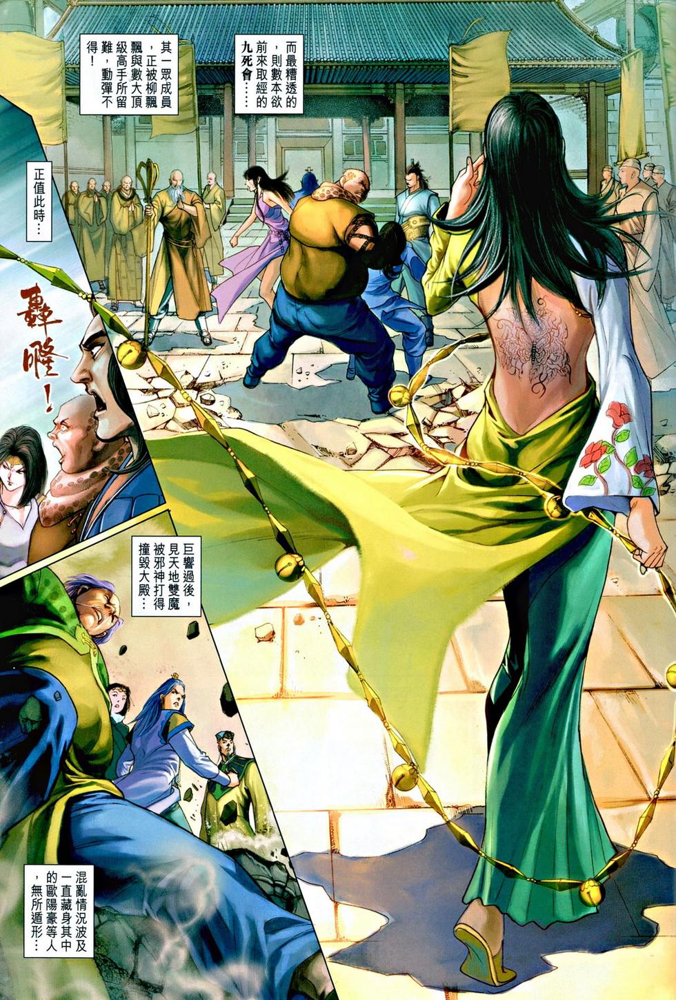 第2页