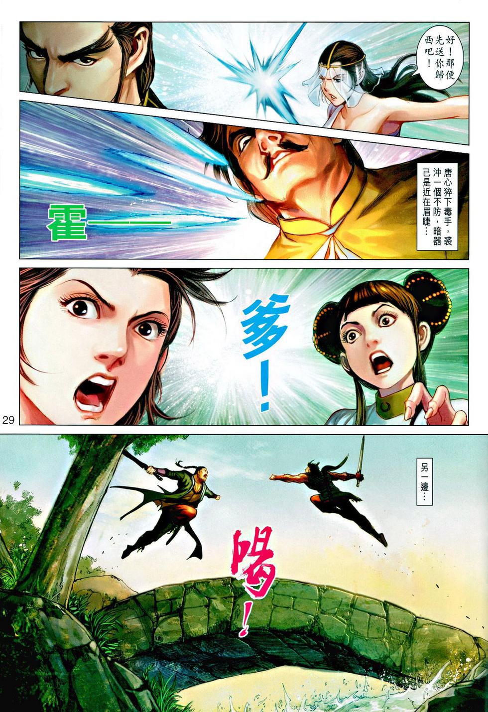 第26页