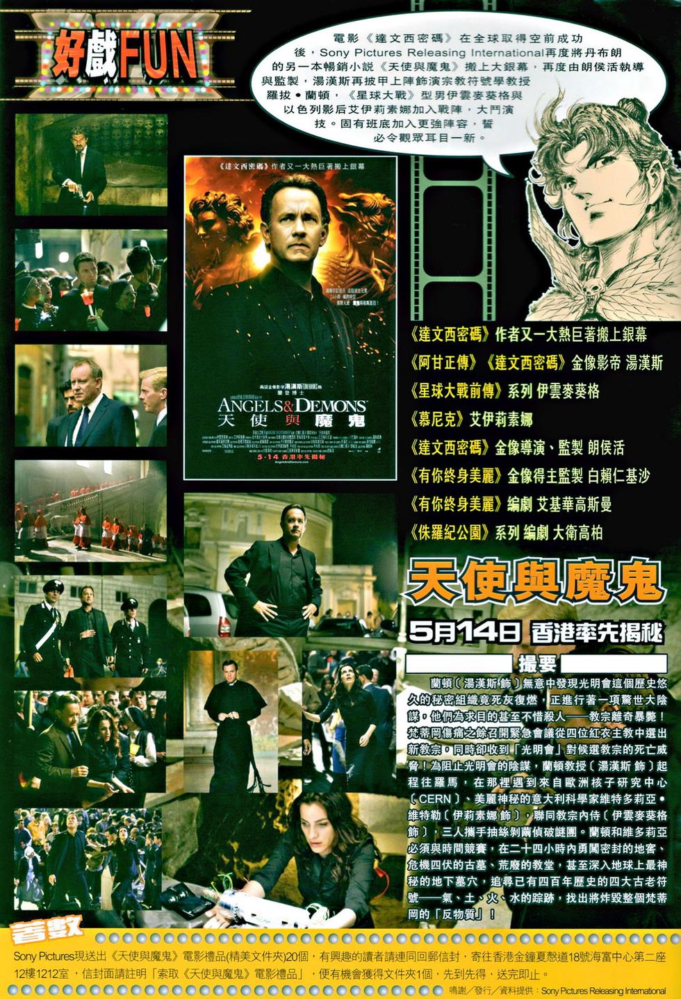第32页