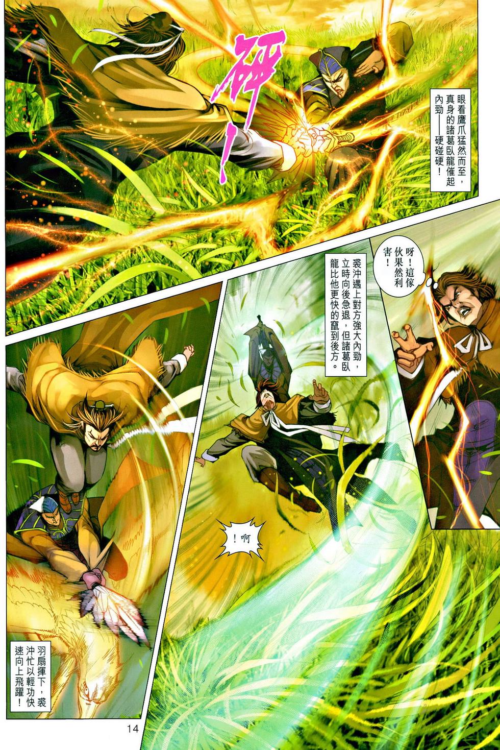 第11页