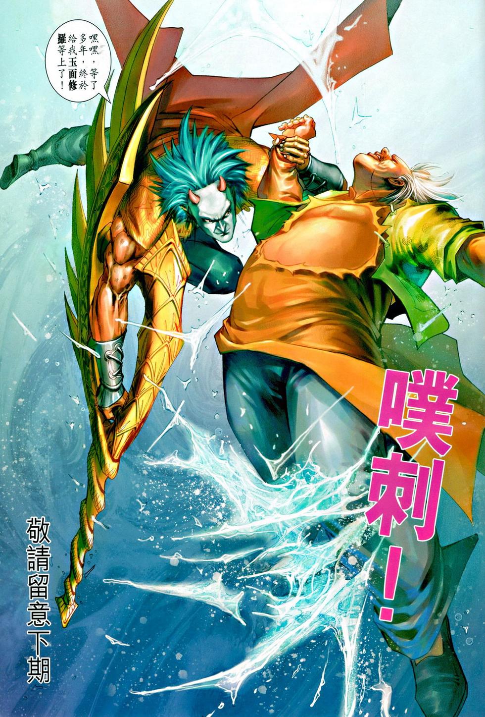 第28页