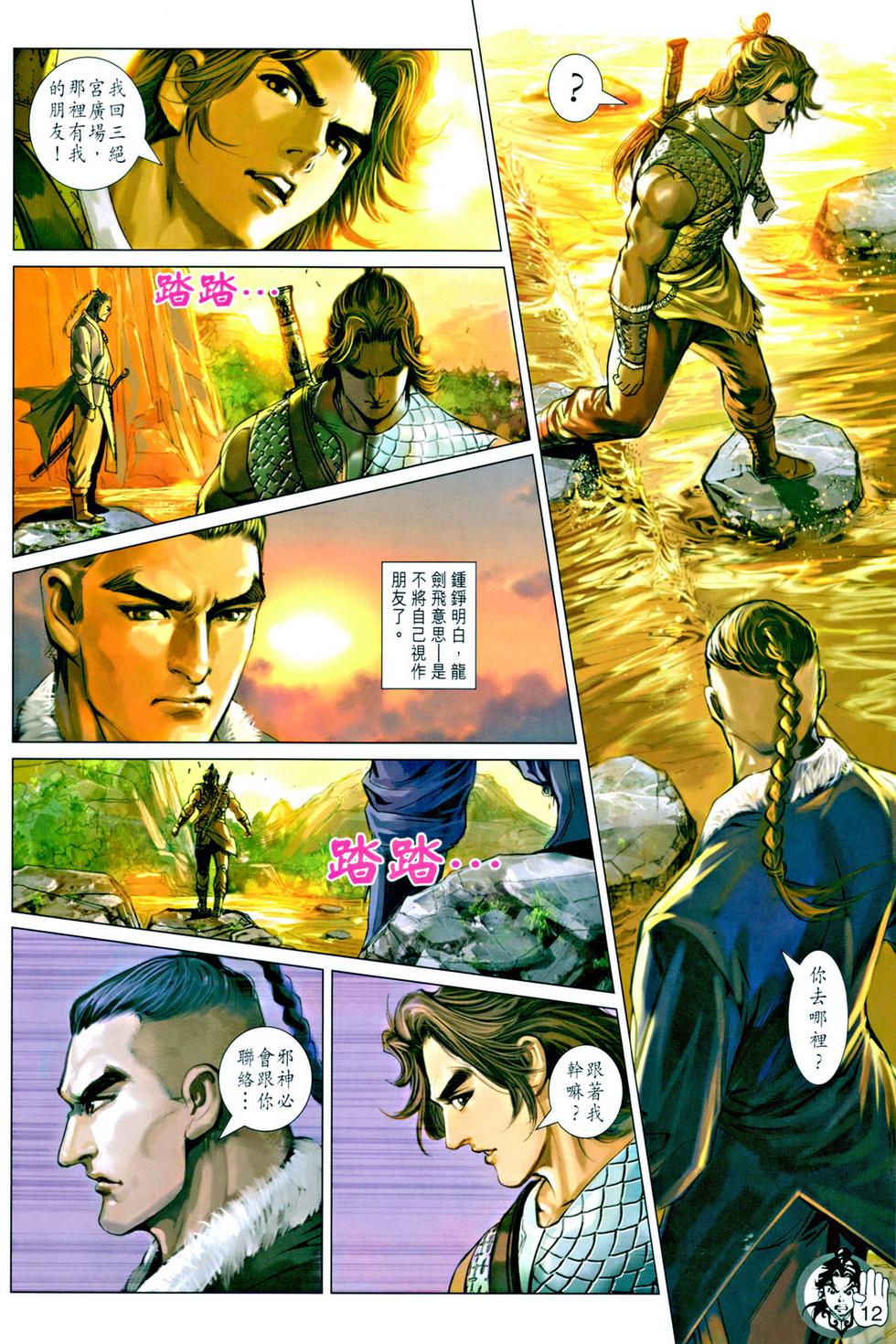 第9页