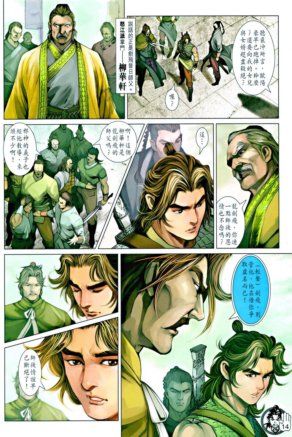 第11页