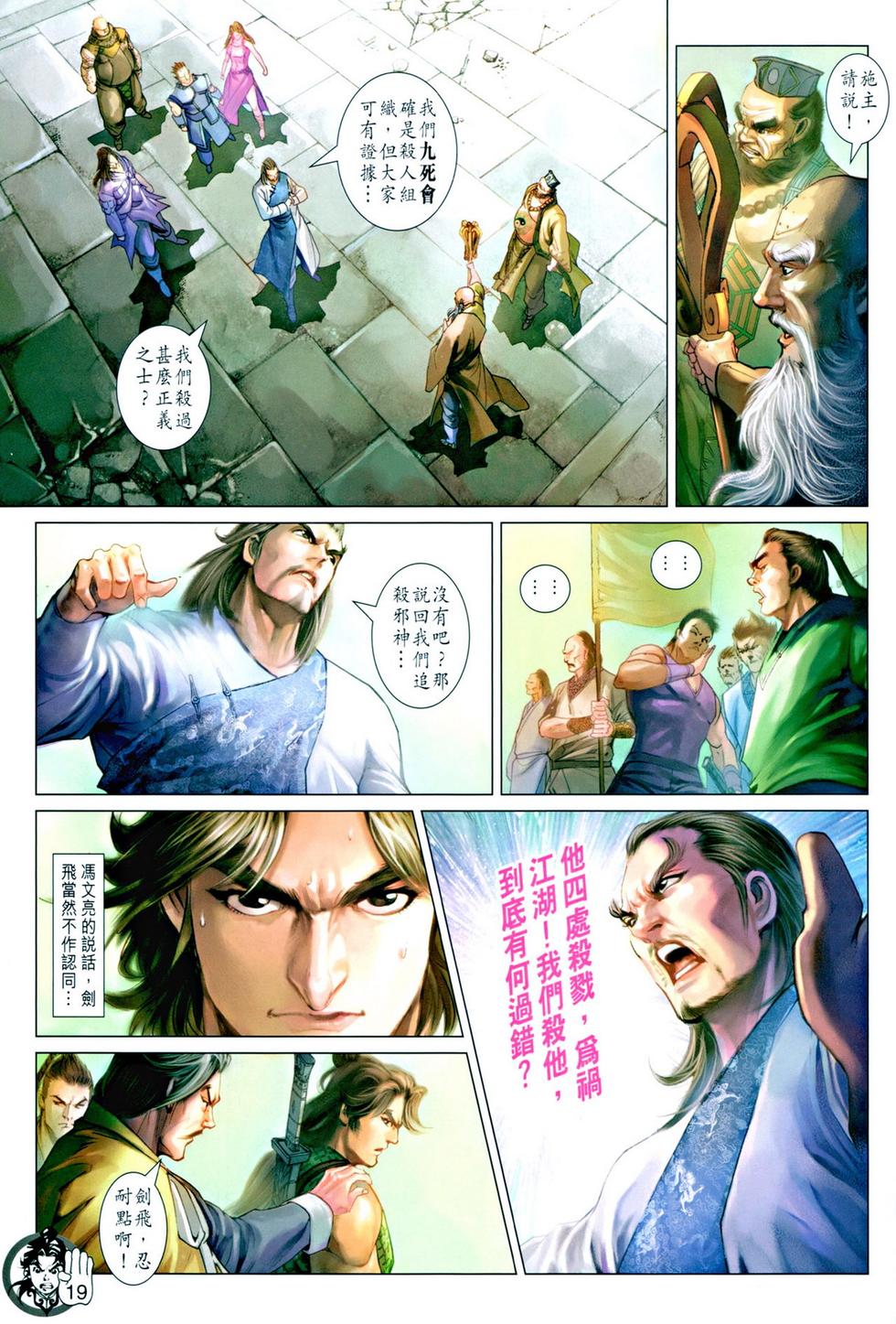 第16页