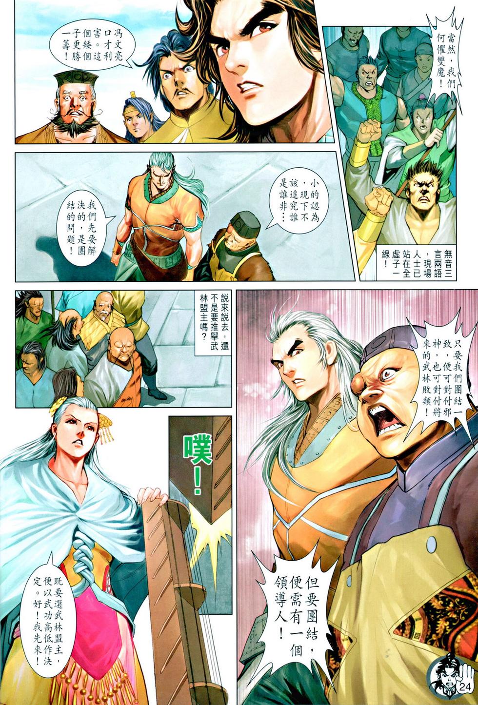 第21页