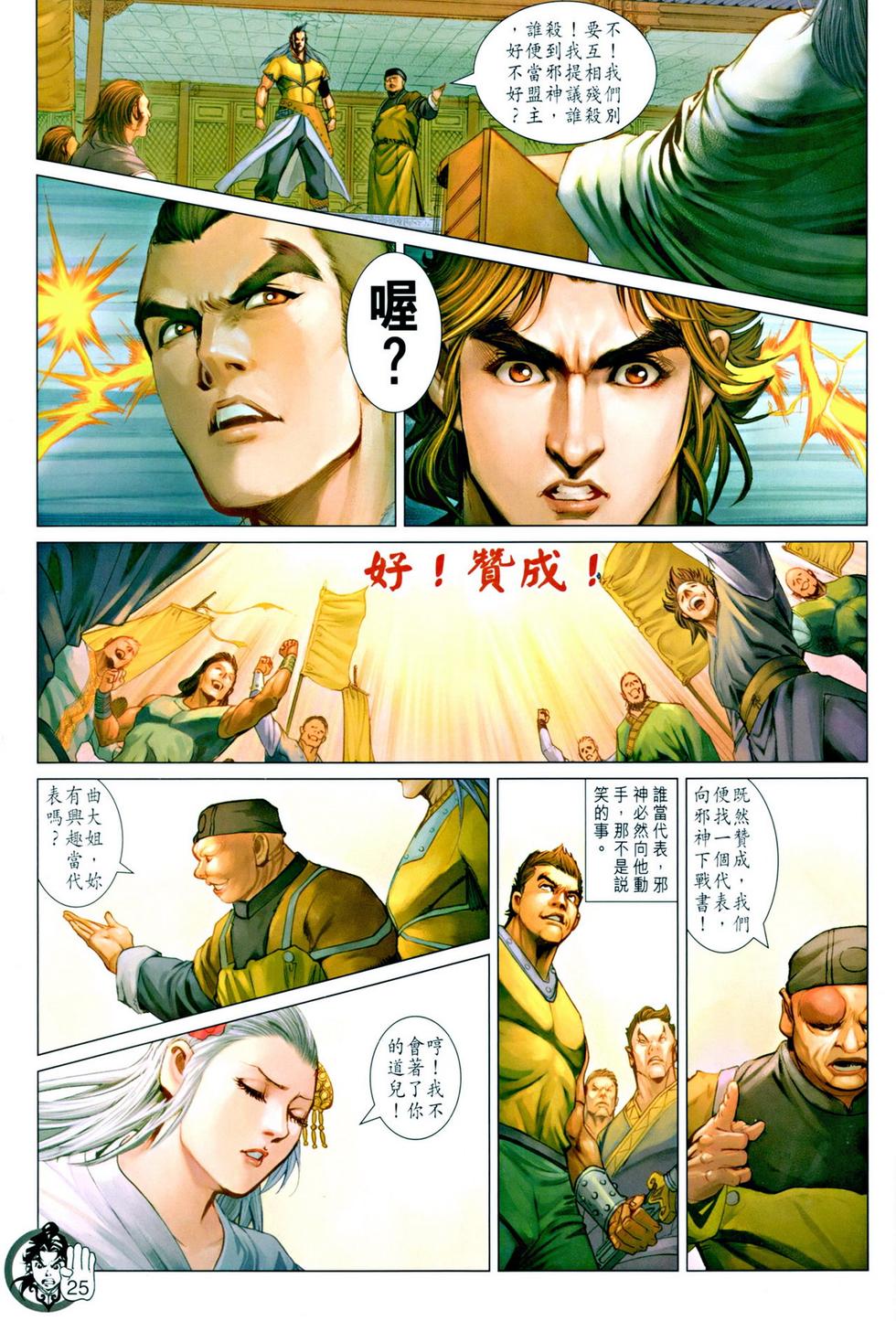 第22页