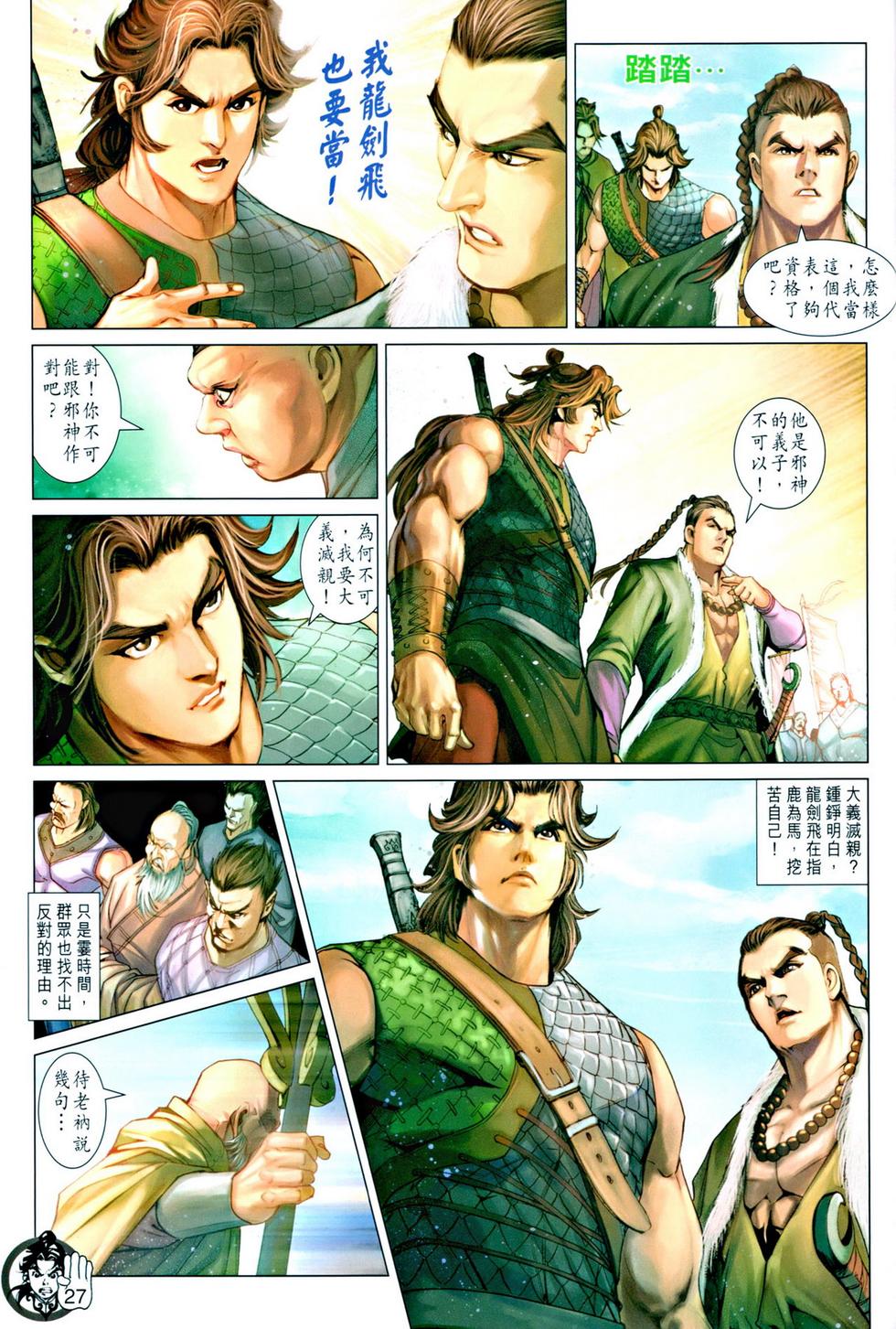 第24页