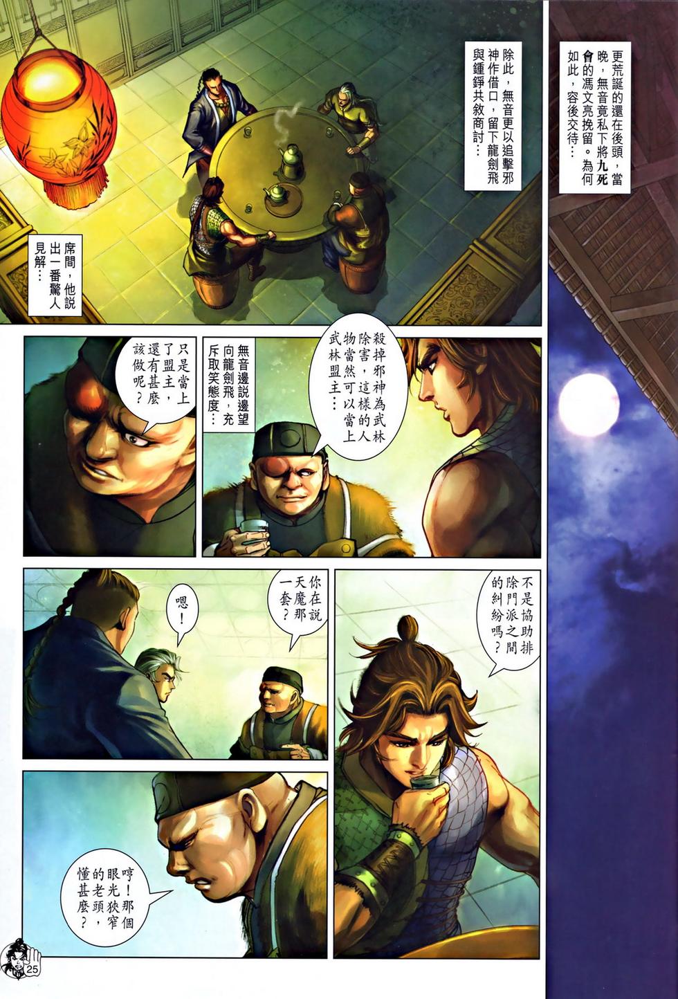 第22页
