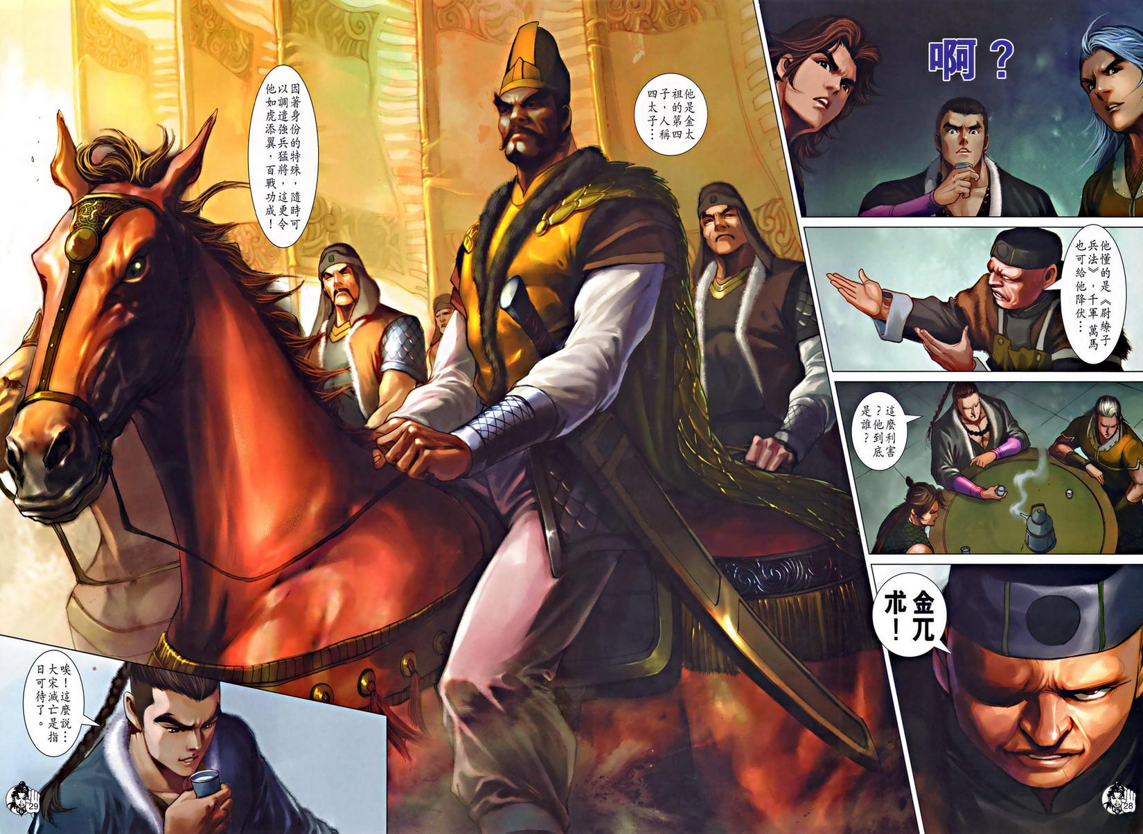 第25页