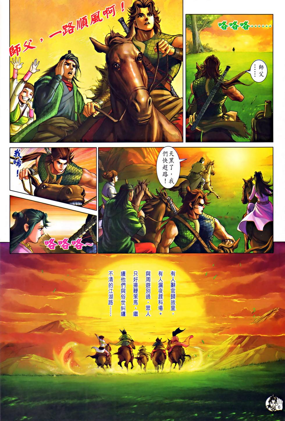 第3页
