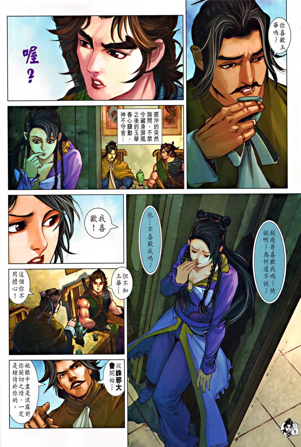 第5页