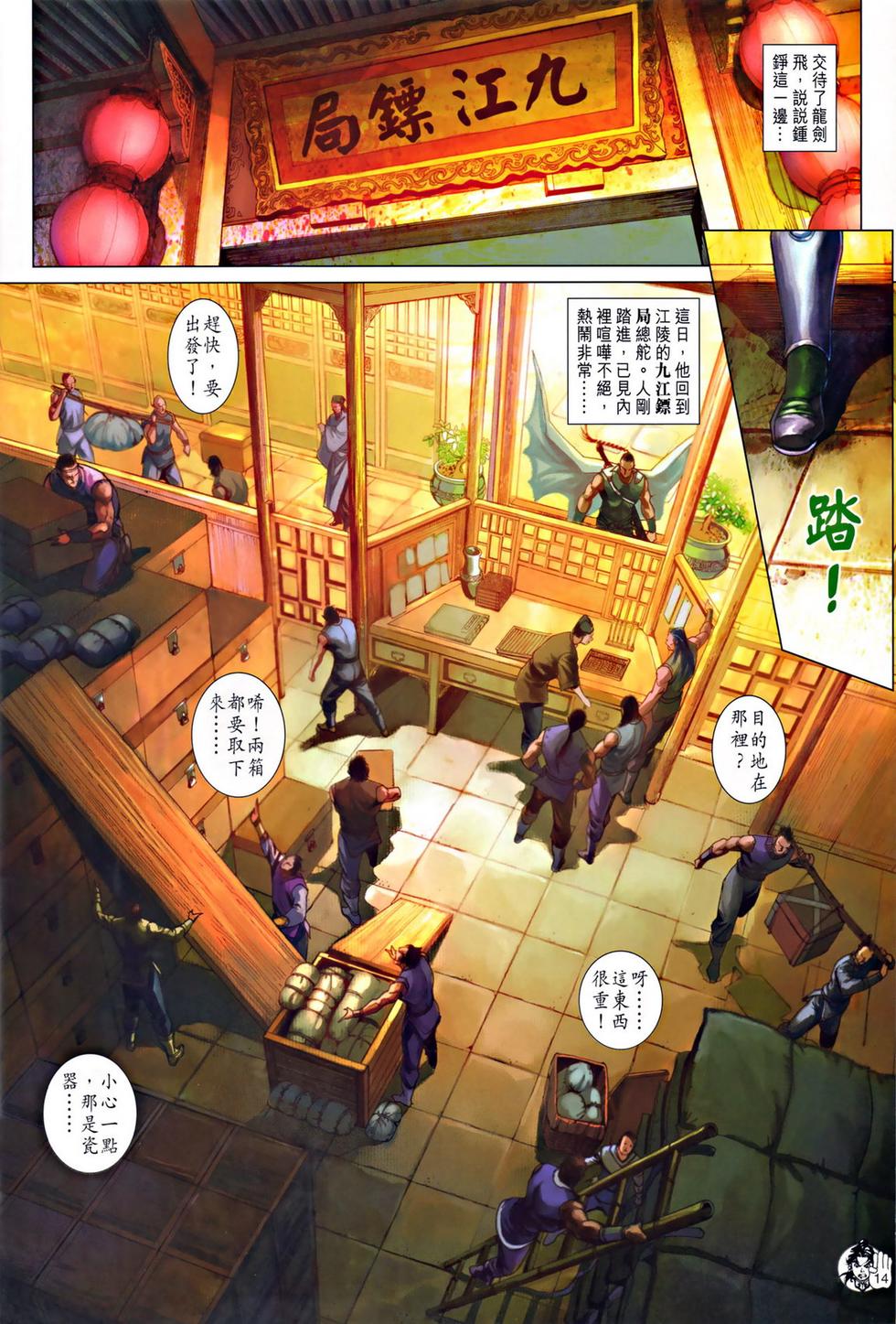 第10页