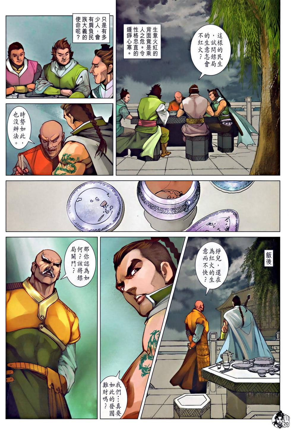 第16页