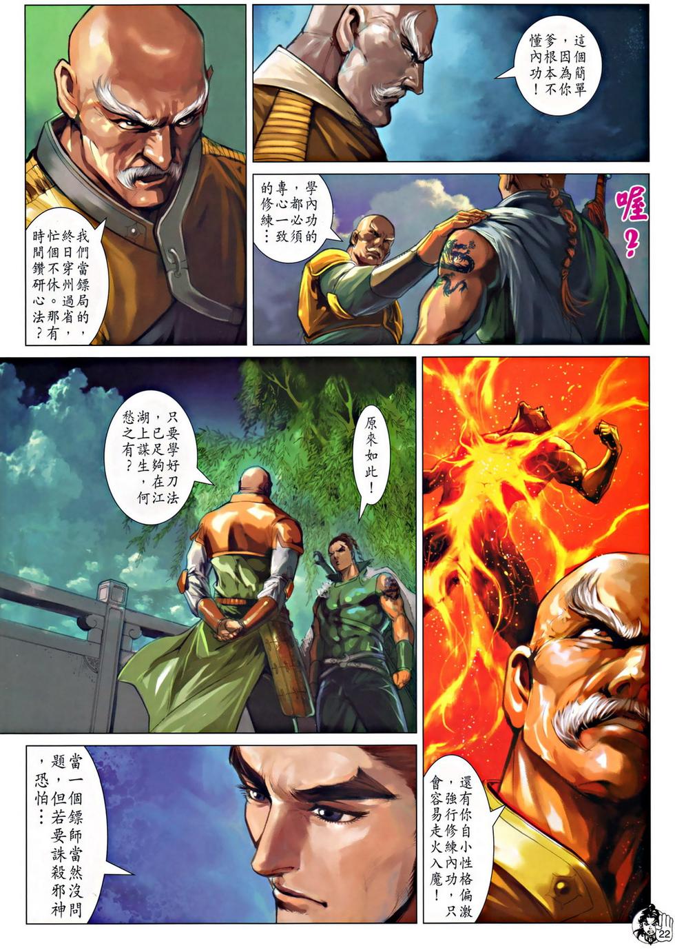 第18页