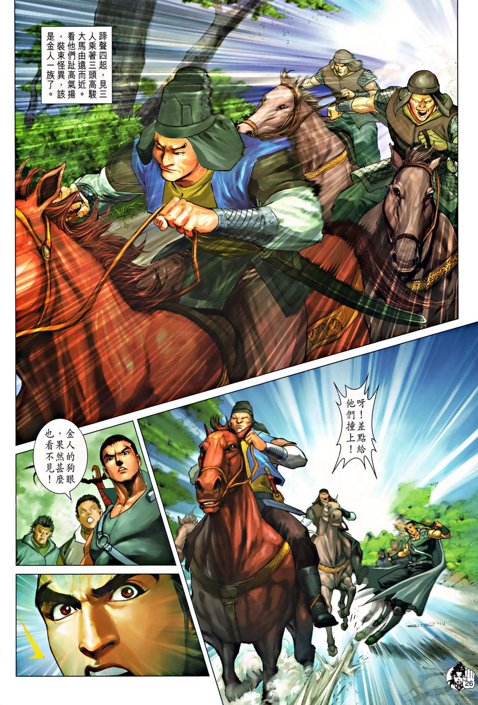 第22页