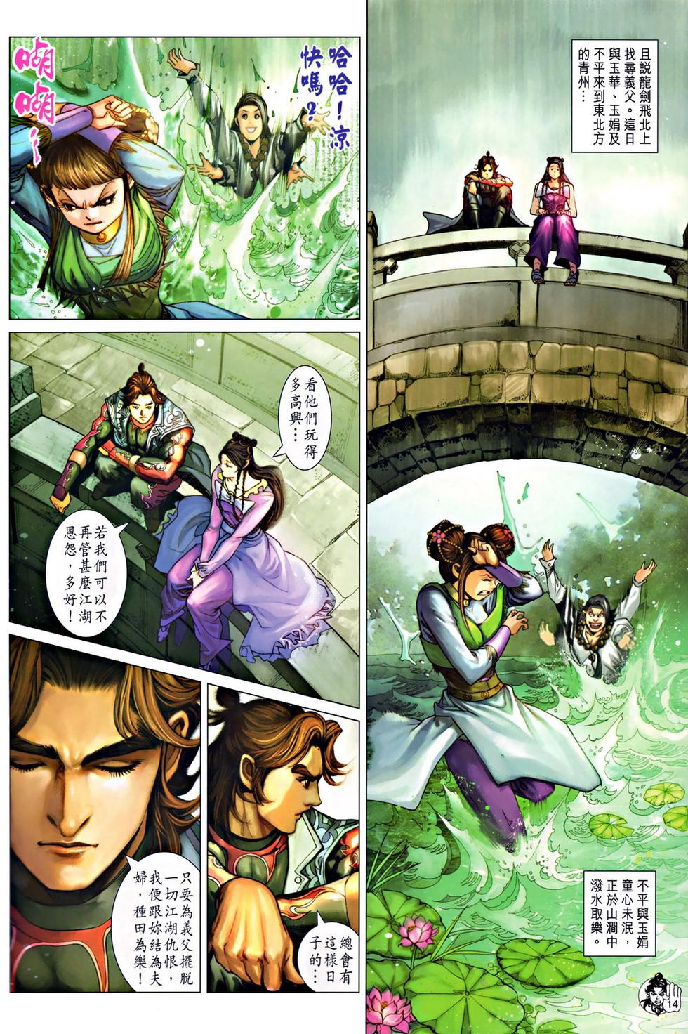 第11页