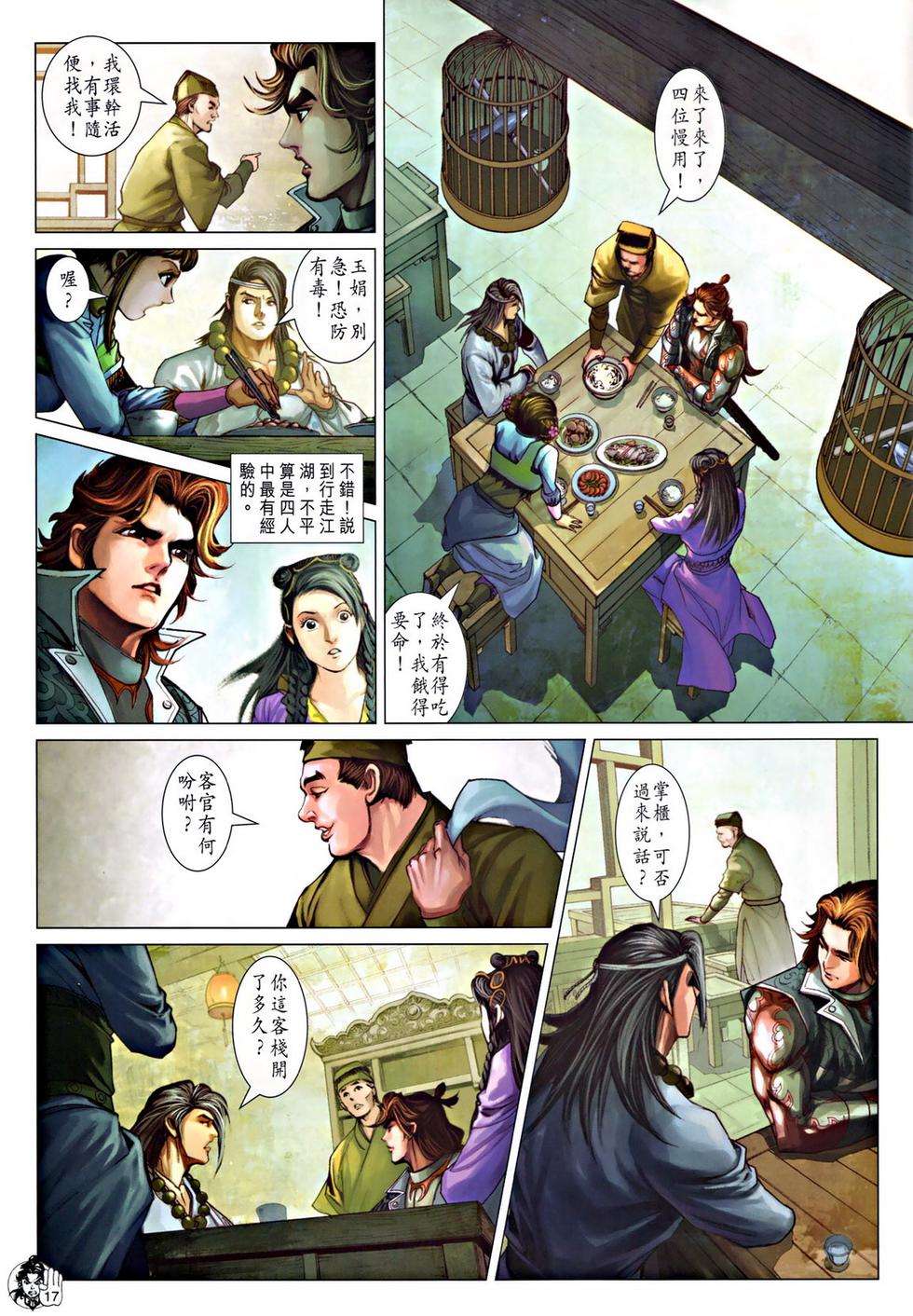 第14页