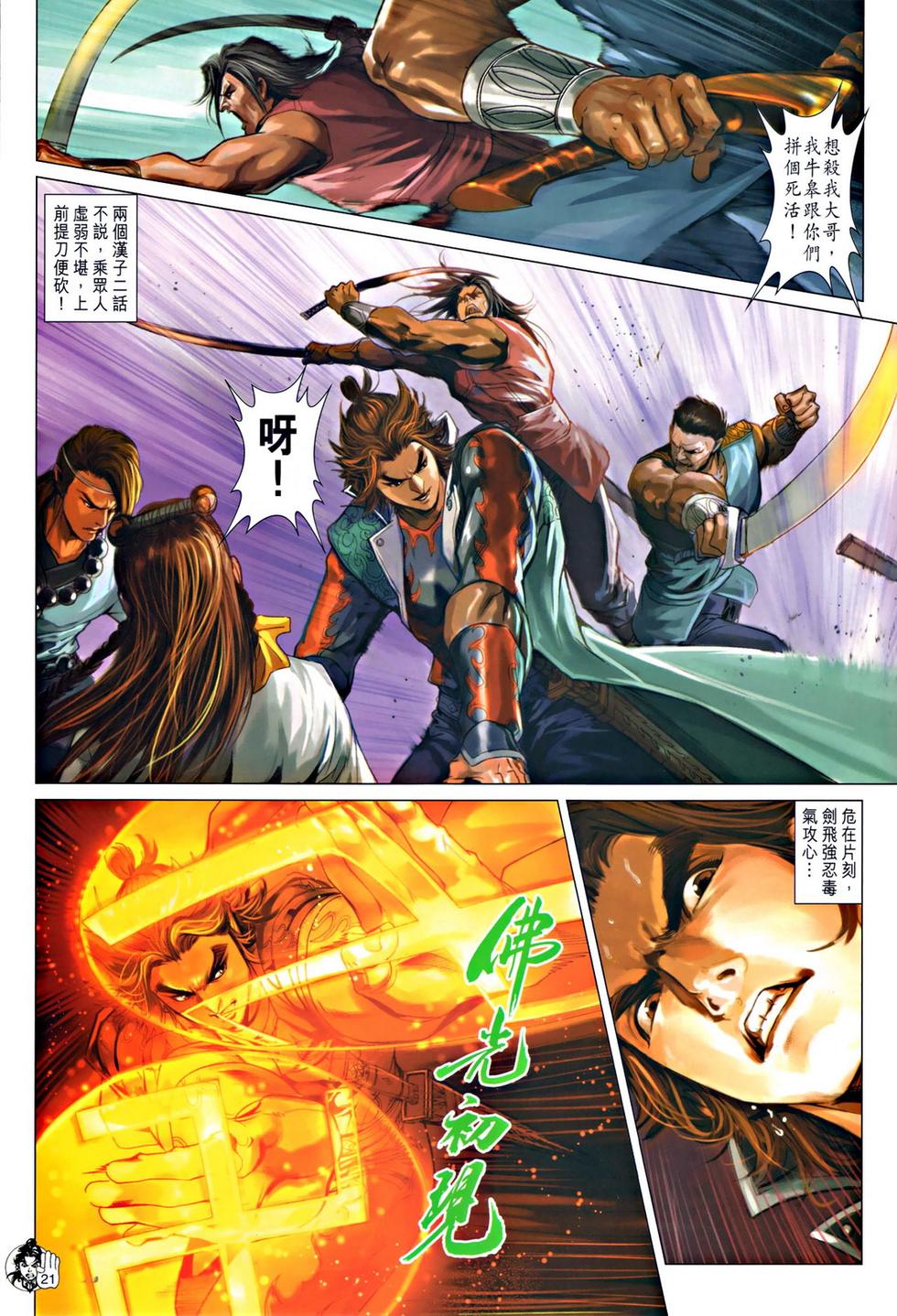 第18页