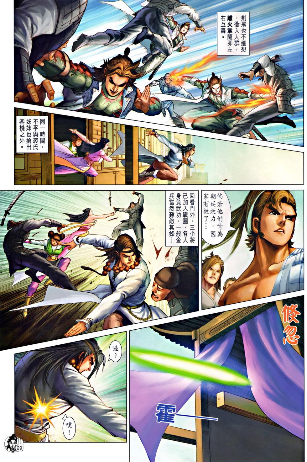 第26页