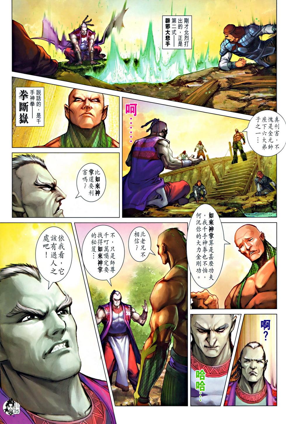 第22页