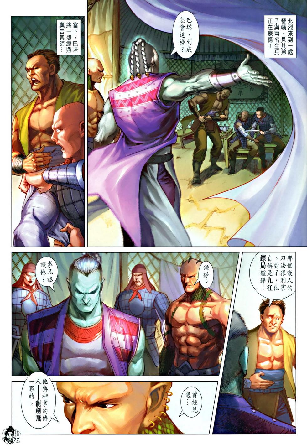 第24页