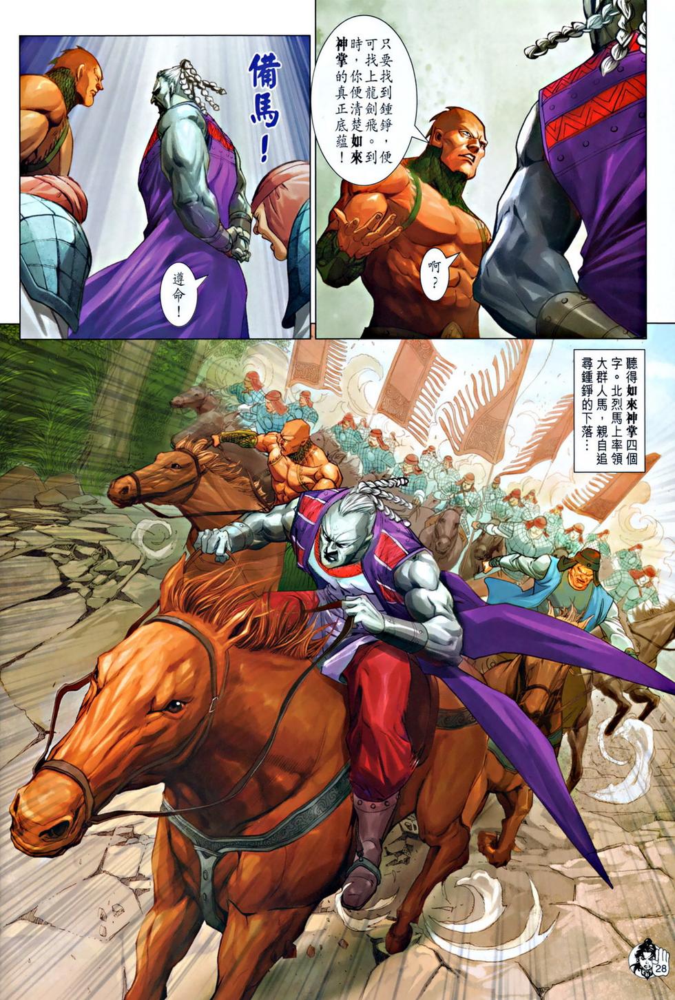 第25页