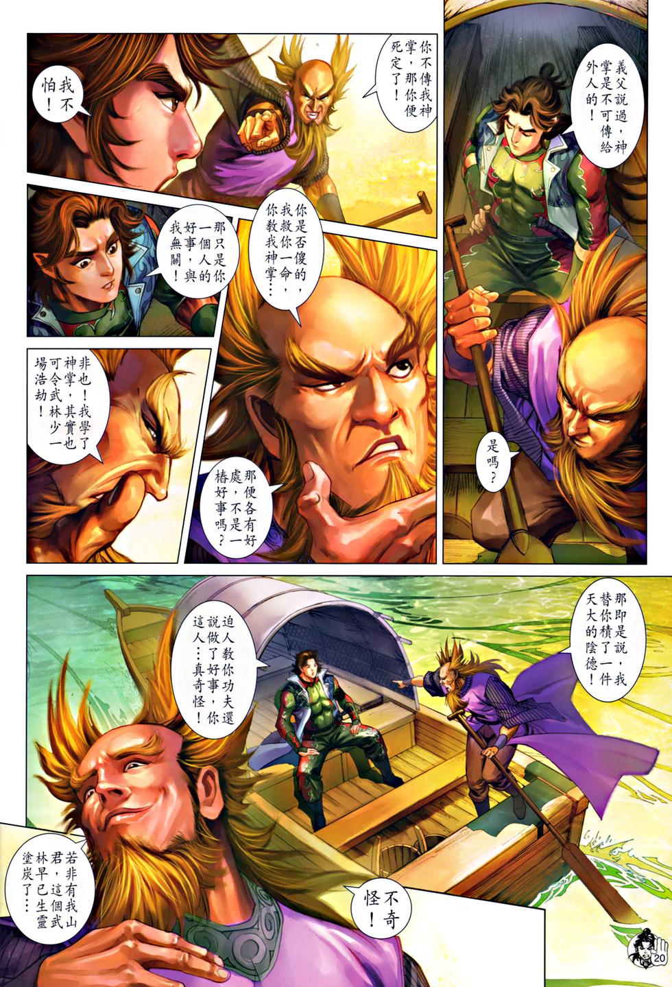 第17页