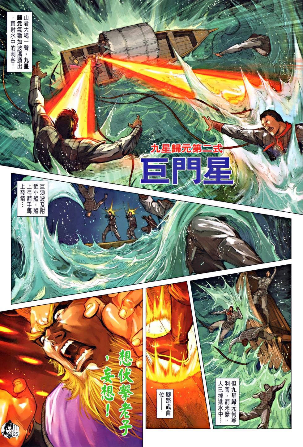 第22页