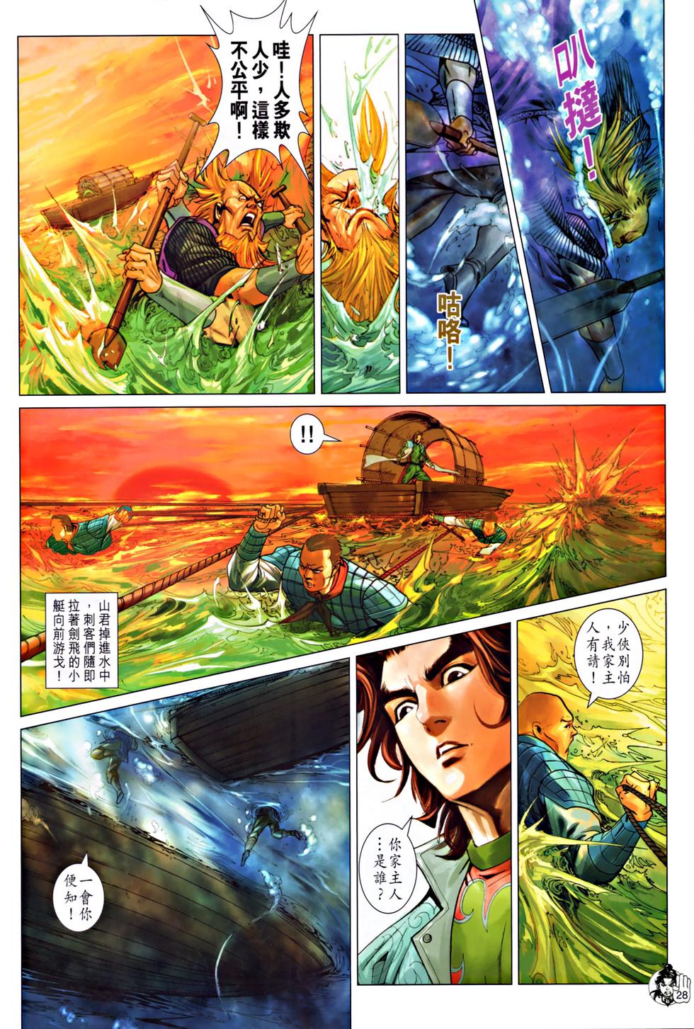 第25页