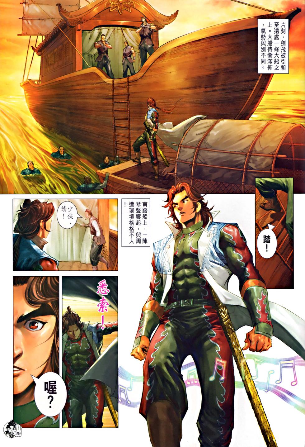 第26页
