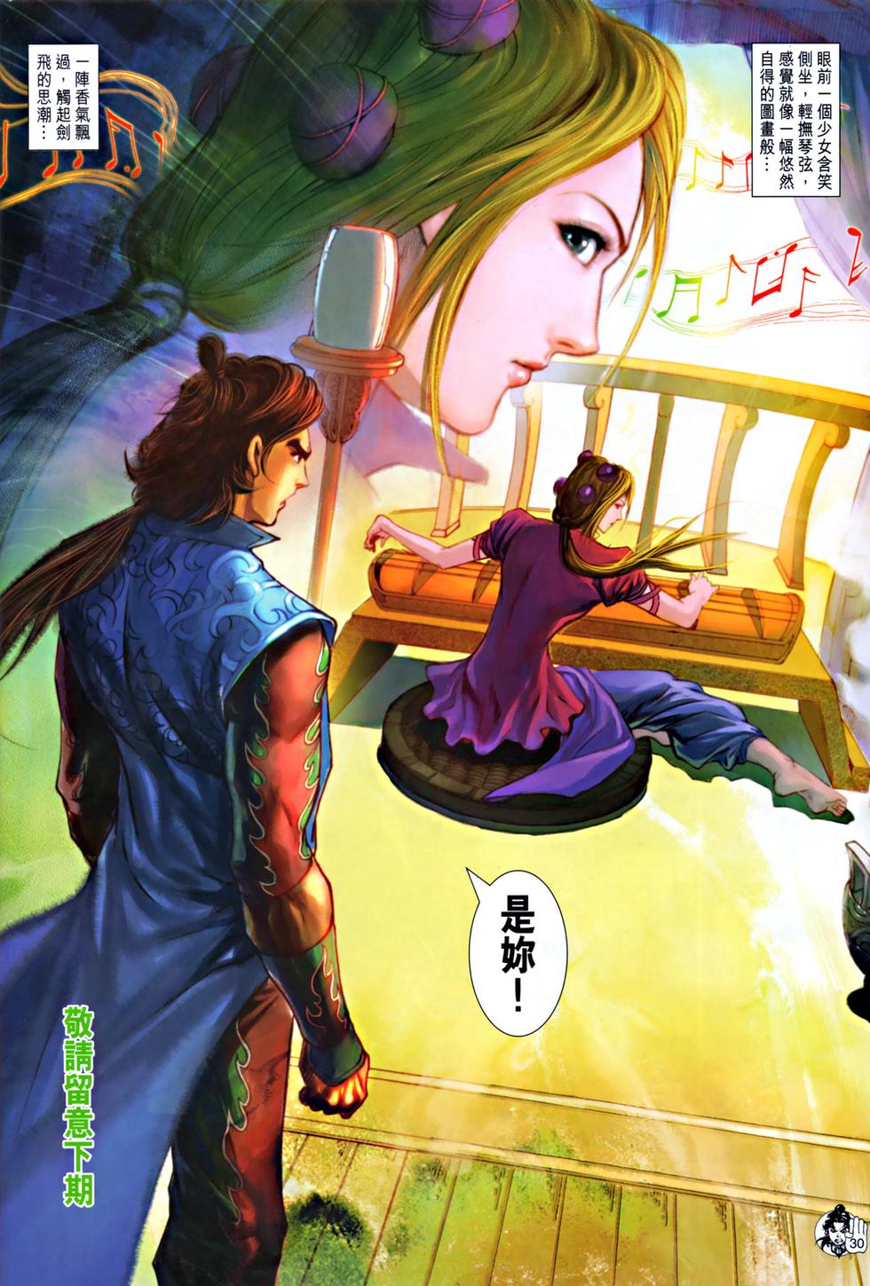 第27页