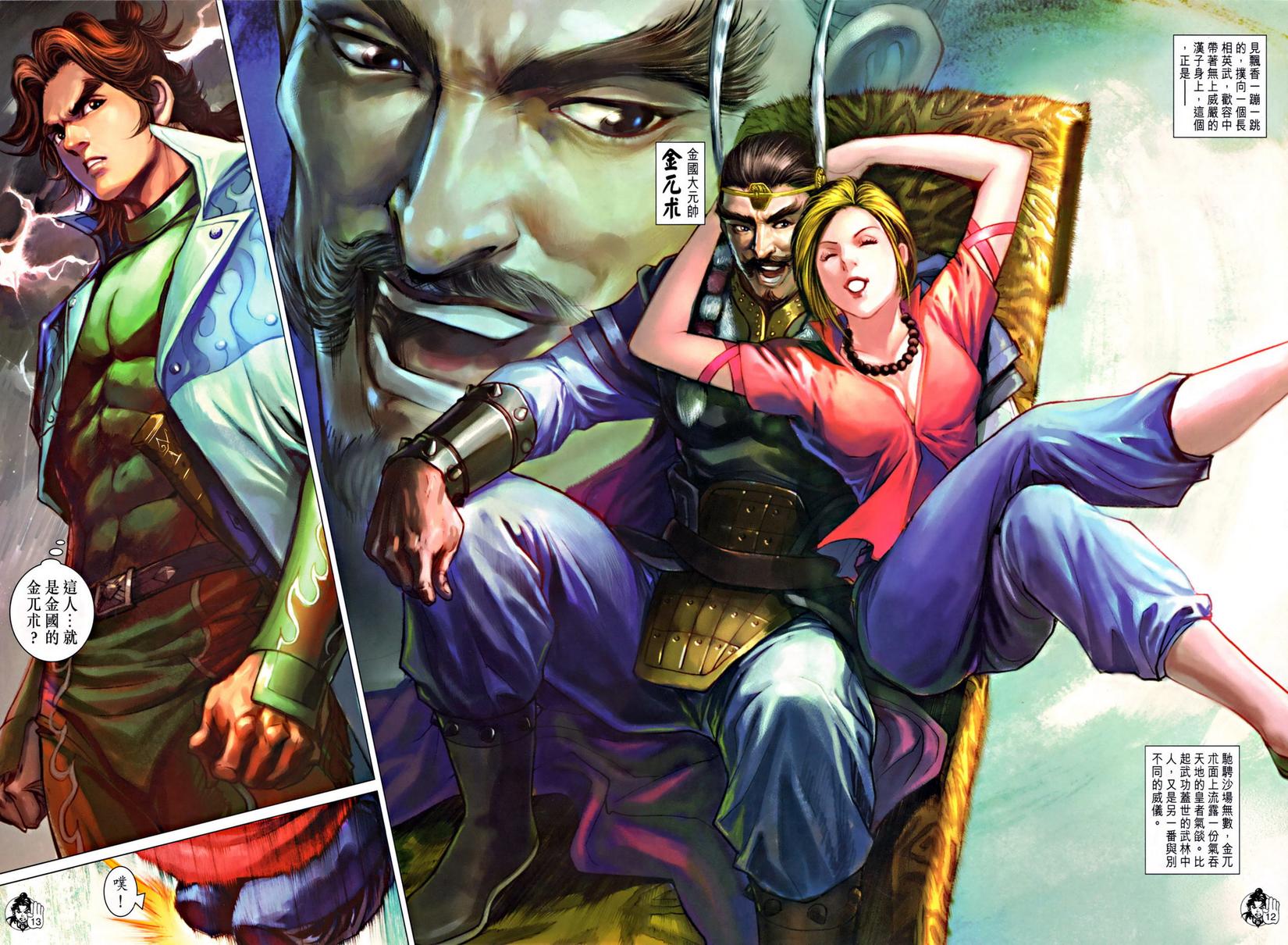 第9页