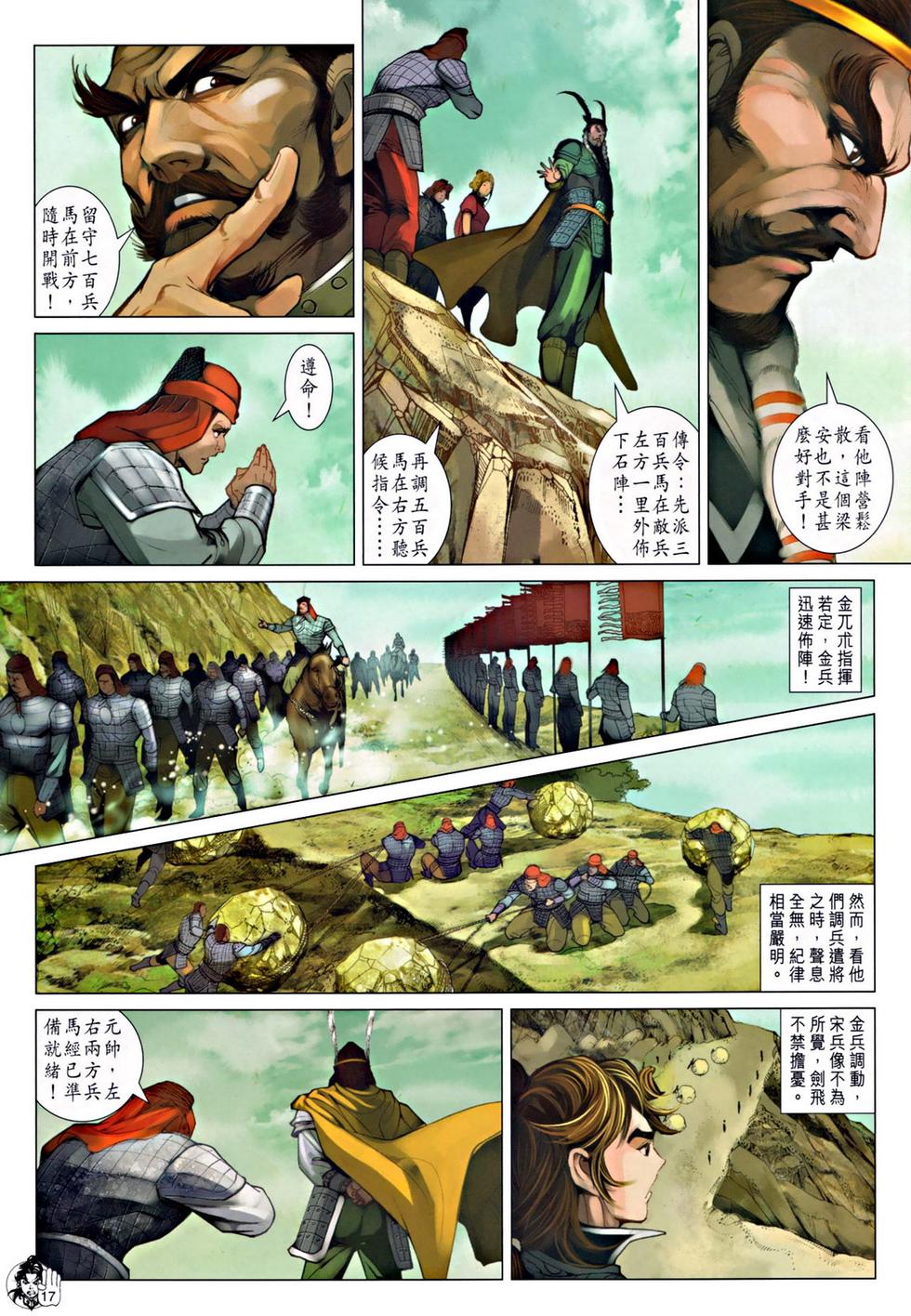 第13页