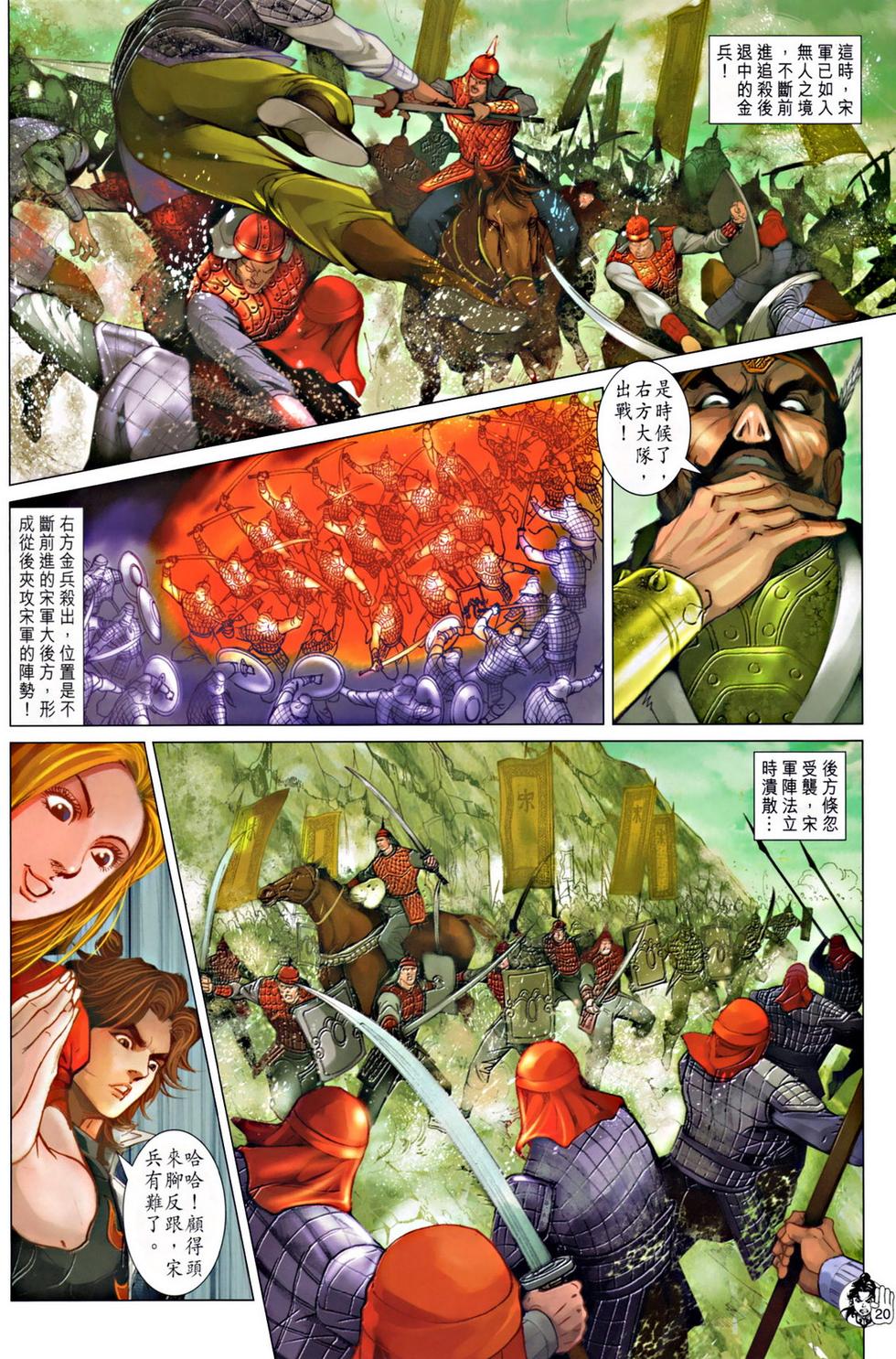 第16页