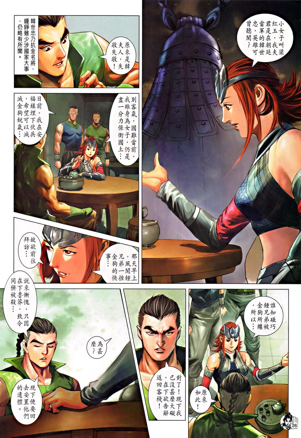 第22页