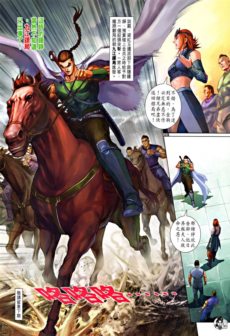 第26页