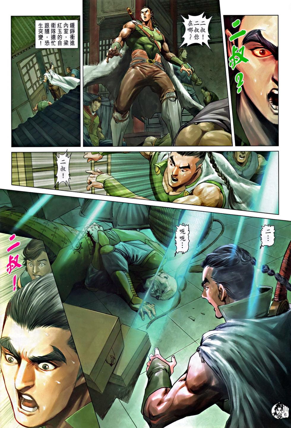 第3页