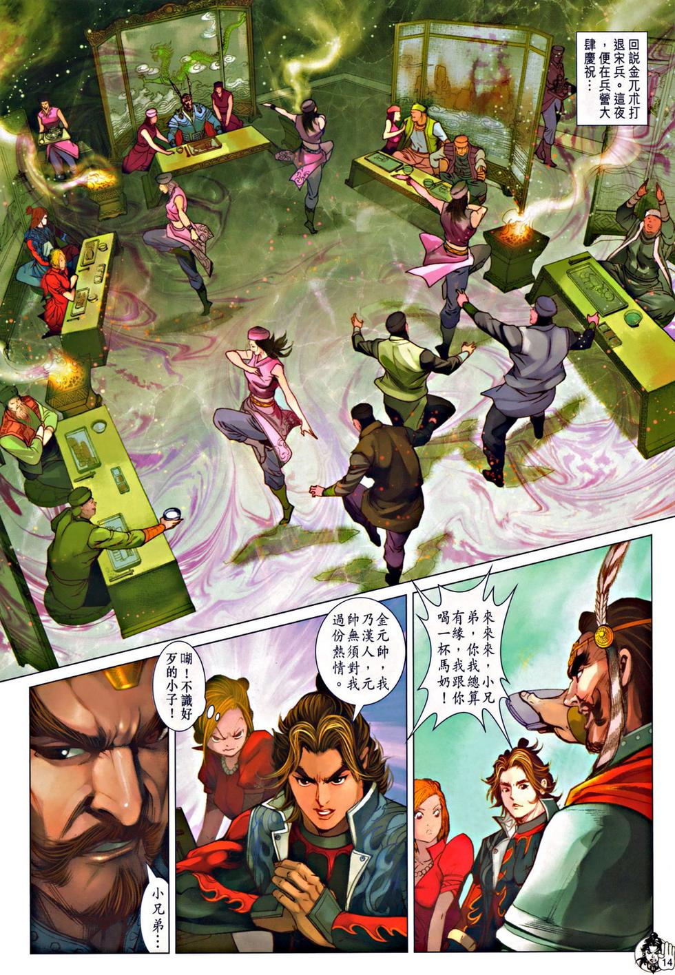 第11页