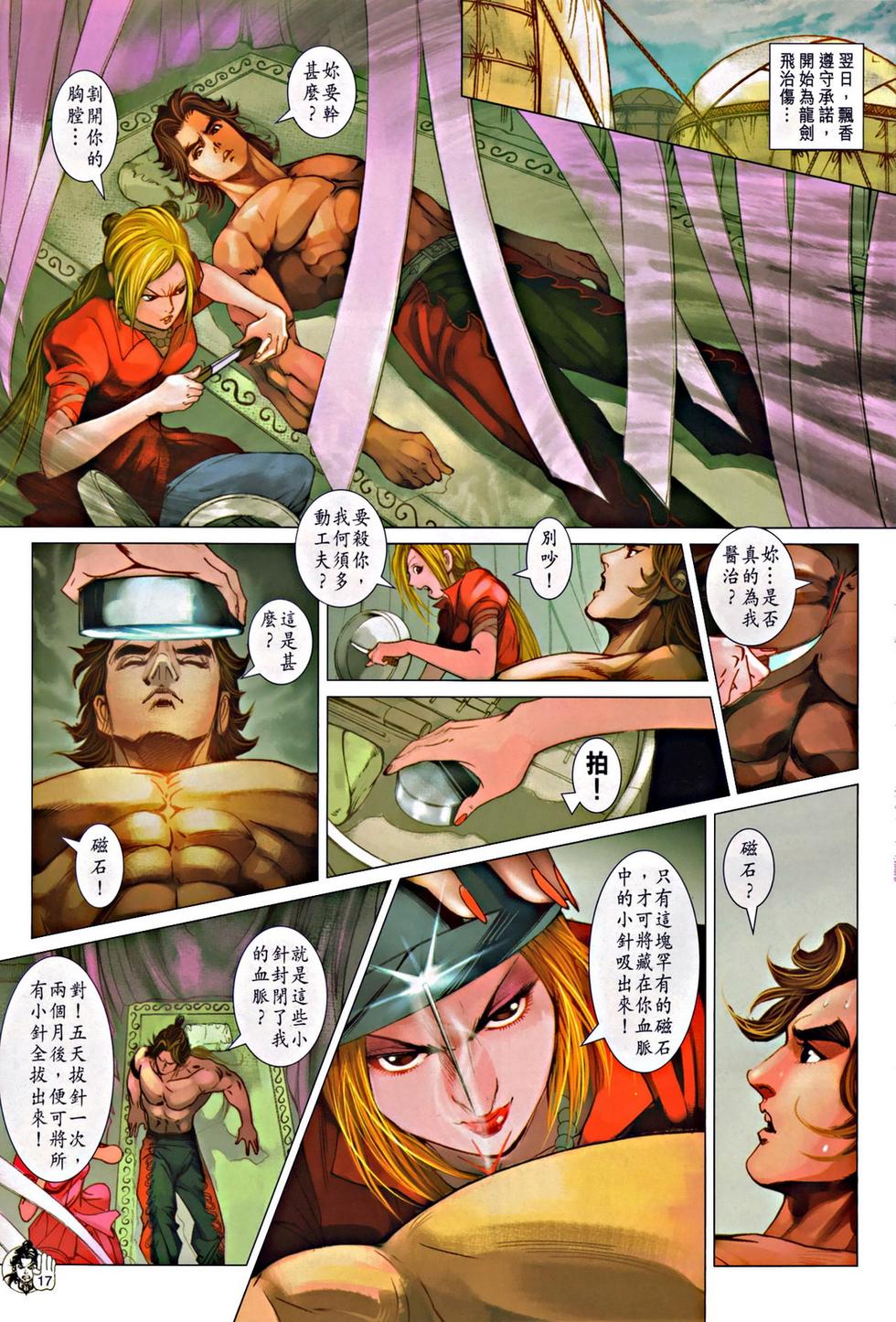 第14页