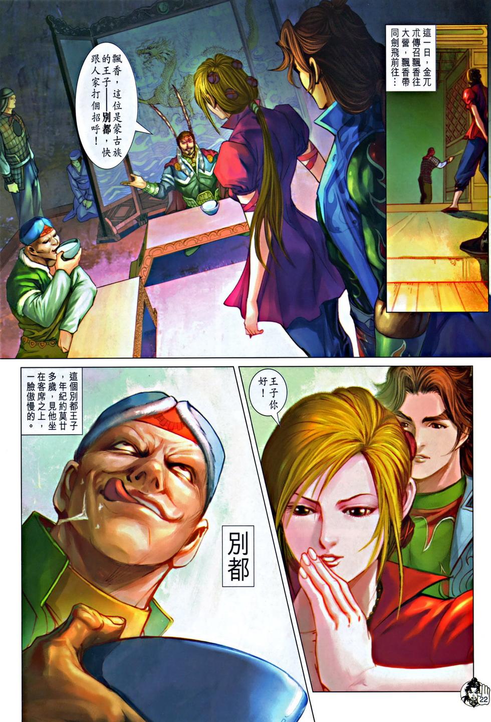 第19页