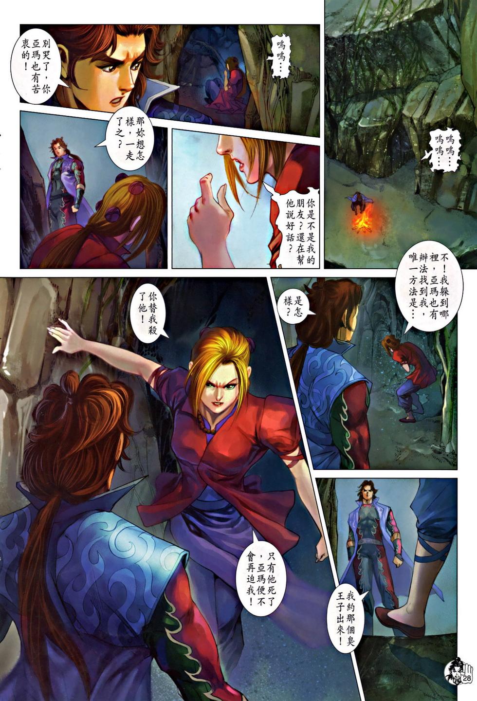 第25页