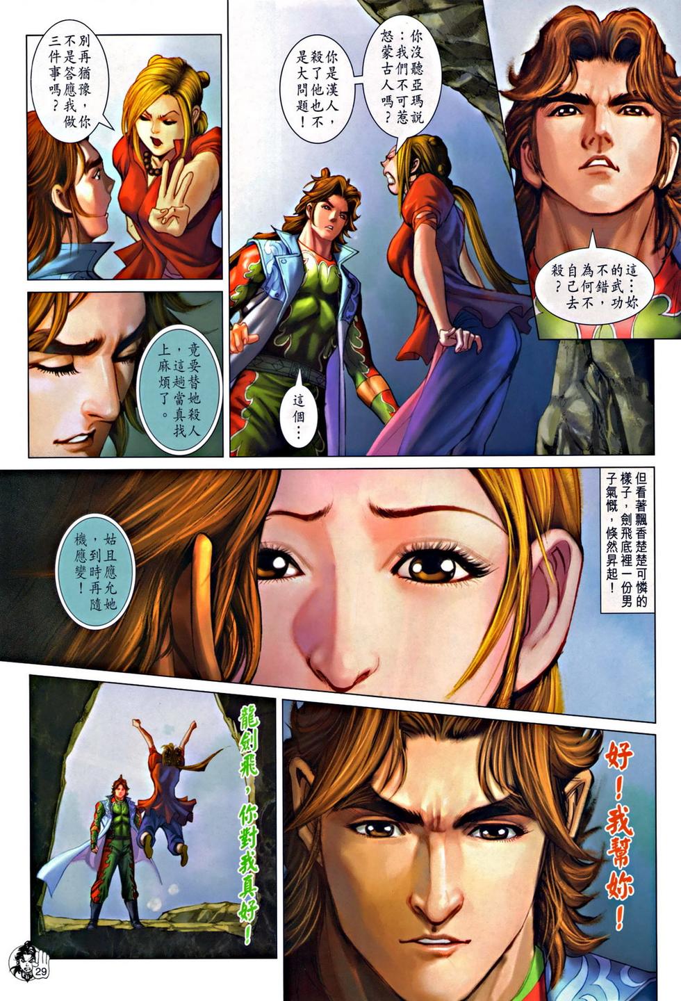 第26页