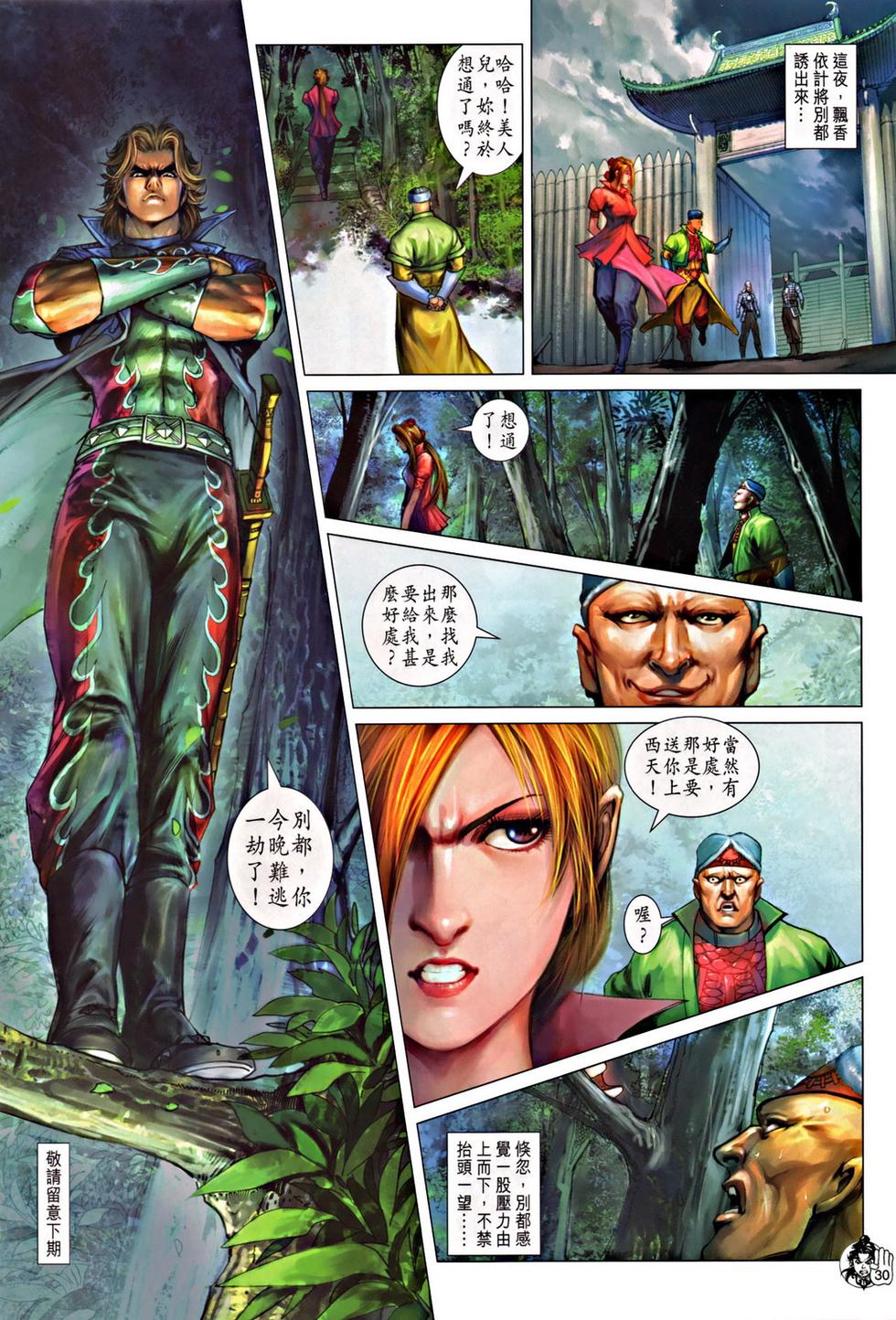 第27页