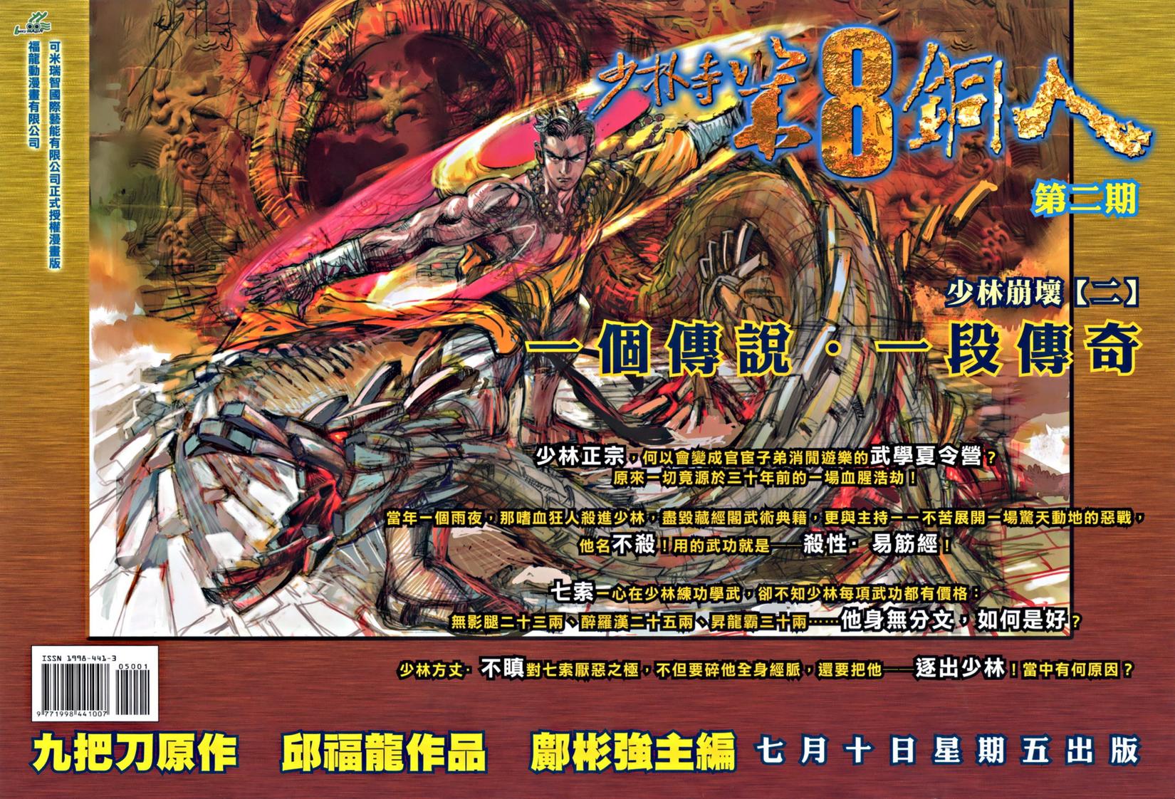 第32页