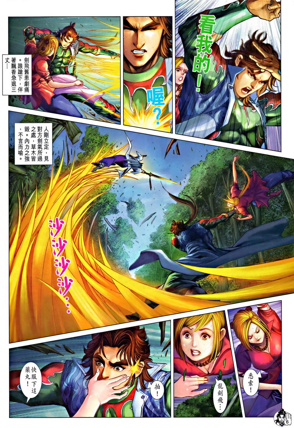 第3页
