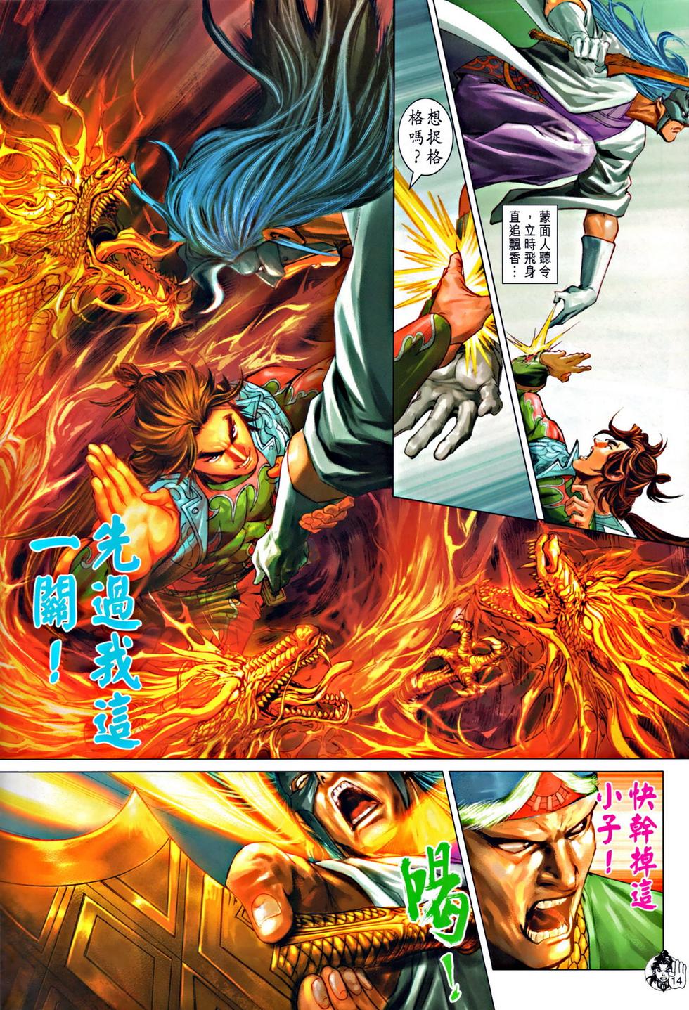 第11页